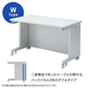 M101-EDW17570N eデスク(Wタイプ・W1750×D700mm) M101-EDW17570N / eデスク(Wタイプ・W1750×D700mm)