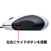 MA-010LSW レーザーマウス010(ホワイト) MA-010LSW / レーザーマウス010(ホワイト)