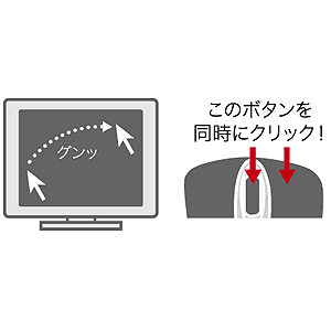 MA-100HBL / MR-S光学センサーマウス　イオスmt（ブルー）