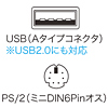 MA-100HPBK MR-S光学センサーマウス イオスmt(ピアノブラック) MA-100HPBK / MR-S光学センサーマウス イオスmt(ピアノブラック)