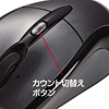 MA-106HDS オプティカルマウス(ダークシルバー) MA-106HDS / オプティカルマウス(ダークシルバー)