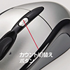 MA-106HS オプティカルマウス(シルバー) MA-106HS / オプティカルマウス(シルバー)