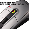 MA-108HS ケーブル巻取り収納MR光学式マウス(シルバー) MA-108HS / ケーブル巻取り収納MR光学式マウス(シルバー)