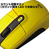MA-108HY ケーブル巻取り収納MR光学式マウス(イエロー) MA-108HY / ケーブル巻取り収納MR光学式マウス(イエロー)