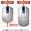 MA-109HBL 伸縮オプティカルマウス(ブルー) MA-109HBL / 伸縮オプティカルマウス(ブルー)
