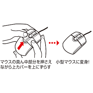 MA-109HBL / 伸縮オプティカルマウス（ブルー）