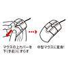 MA-109HDS / 伸縮オプティカルマウス（ダークシルバー）