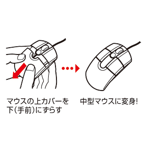 MA-109HS / 伸縮オプティカルマウス（シルバー）