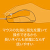 MA-110HD オプティカルマウス(マンゴーオレンジ) MA-110HD / オプティカルマウス(マンゴーオレンジ)