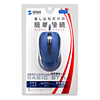 MA-111HBL オプティカルマウス(ブルー) MA-111HBL / オプティカルマウス(ブルー)