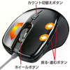 MA-117HBK ブルーテック有線マウス(ブラック) MA-117HBK / ブルーテック有線マウス(ブラック)