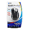 MA-117HBK ブルーテック有線マウス(ブラック) MA-117HBK / ブルーテック有線マウス(ブラック)
