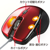 MA-117HR ブルーテック有線マウス(レッド) MA-117HR / ブルーテック有線マウス(レッド)