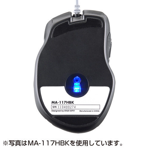 MA-117HR / ブルーテック有線マウス（レッド）