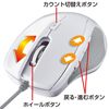 MA-117HW ブルーテック有線マウス(ホワイト) MA-117HW / ブルーテック有線マウス(ホワイト)