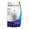 MA-117HW ブルーテック有線マウス(ホワイト) MA-117HW / ブルーテック有線マウス(ホワイト)