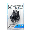 MA-118HBK ブルーテック有線マウス(ブラック) MA-118HBK / ブルーテック有線マウス(ブラック)