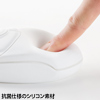 MA-120HBSW 光学式防水マウス(ホワイト) MA-120HBSW / 光学式防水マウス(ホワイト)