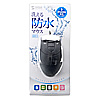 MA-120HBS 防水マウス(ブラック) MA-120HBS / 防水マウス(ブラック)