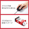 MA-122HBK 静音有線光学式マウス MA-122HBK / 静音有線光学式マウス