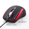 MA-125HBKR 有線ハイパーLEDマウス(ブラック×レッド) MA-125HBKR / 有線ハイパーLEDマウス(ブラック×レッド)