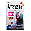 MA-125HBKR 有線ハイパーLEDマウス(ブラック×レッド) MA-125HBKR / 有線ハイパーLEDマウス(ブラック×レッド)