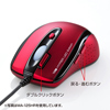 MA-125HBK 有線ハイパーLEDマウス(ブラック) MA-125HBK / 有線ハイパーLEDマウス(ブラック)
