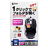 MA-125HBK 有線ハイパーLEDマウス(ブラック) MA-125HBK / 有線ハイパーLEDマウス(ブラック)