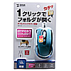 MA-125HG 有線ハイパーLEDマウス(エメラルドグリーン) MA-125HG / 有線ハイパーLEDマウス(エメラルドグリーン)