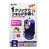 MA-125HNV 有線ハイパーLEDマウス(ネイビー) MA-125HNV / 有線ハイパーLEDマウス(ネイビー)
