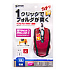 MA-125HR 有線ハイパーLEDマウス(レッド) MA-125HR / 有線ハイパーLEDマウス(レッド)