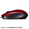MA-127HR 有線光学式マウス(レッド) MA-127HR / 有線光学式マウス(レッド)