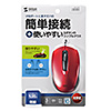 MA-127HR 有線光学式マウス(レッド) MA-127HR / 有線光学式マウス(レッド)