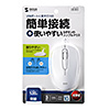 MA-127HW 有線光学式マウス(ホワイト) MA-127HW / 有線光学式マウス(ホワイト)