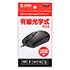 MA-130HUBK 有線光学式マウス(ブラック) MA-130HUBK / 有線光学式マウス(ブラック)