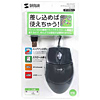 MA-3HUDY オプトコンフォートII(ダークグレー) MA-3HUDY / オプトコンフォートII(ダークグレー)
