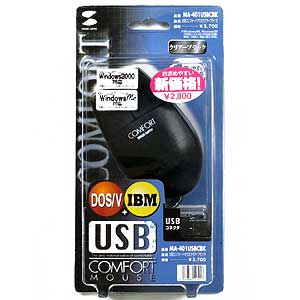 MA-401USBCBK / USBコンフォートマウス