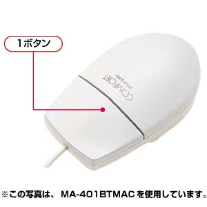 MA-401USBGPH1 / USBコンフォートマウス(グラファイト)