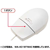 MA-401USBGPH1 / USBコンフォートマウス(グラファイト)