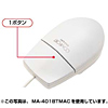 MA-401USBGPH1 USBコンフォートマウス(グラファイト) MA-401USBGPH1 / USBコンフォートマウス(グラファイト)