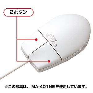 MA-401USB / USBコンフォートマウス（ライトグレー）