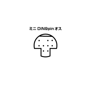 コネクタ図