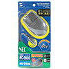 MA-402NEDGY スモールコンフォートマウス(ダークグレー) MA-402NEDGY / スモールコンフォートマウス(ダークグレー)