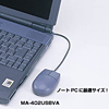 MA-402USBSV スモールコンフォートマウス(シルバー) MA-402USBSV / スモールコンフォートマウス(シルバー)