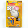 MA-402USB スモールコンフォートマウス MA-402USB / スモールコンフォートマウス