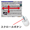 MA-409PS ネットマウスプロ MA-409PS / ネットマウスプロ
