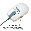 MA-409PS ネットマウスプロ MA-409PS / ネットマウスプロ