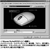 MA-411PSDGY / スクロールコンフォートマウス(ダークグレー)