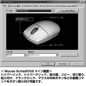 MA-411PS / スクロールコンフォートマウス(ライトグレー)