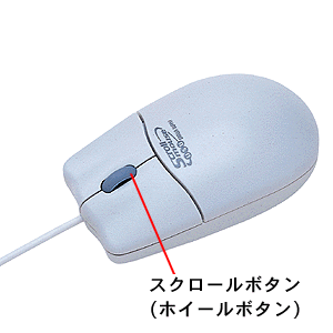 MA-433USB / USBスクロールマウス